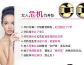 hifu私密,革命性无创技术，重塑私密魅力