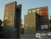 宋庄镇的小姐姐,青春活力，魅力绽放