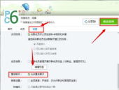 qq群私密群,互动交流背后的神秘面纱