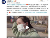 武汉刮脸小姐姐,街头刮脸服务走红背后的故事