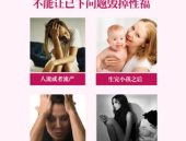 私密紧致私密水润凝胶,水润紧致——揭秘私密水润凝胶的神奇效果