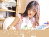 小姐姐声音有点萌萌的歌,揭秘那首让人心动的小姐姐萌萌之歌