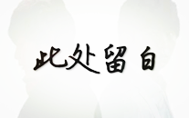 河北173小姐姐,青春活力，魅力四射的校园风采”